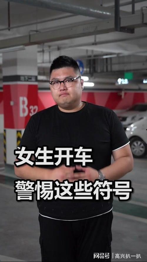 聂小雨视频吃瓜,揭秘娱乐圈幕后故事  第3张